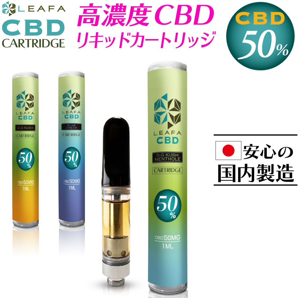 CBN   CBD 50% Blue Dream リキッド 2本セット ★7