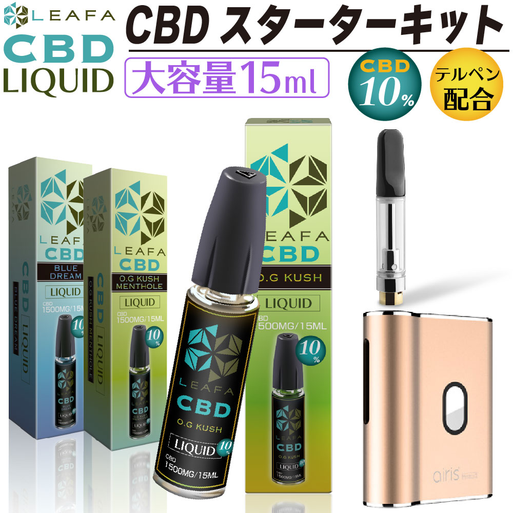 楽天市場】CBD リキッド スターターキット セット 大容量 10％ 初心者