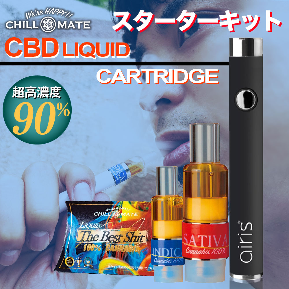 定番 CBD ハーブ ジョイント タバコ CBG テルペン アイソレート Herb Joint 国内 オーガニック カンナビス THC フリー  チルメイト ChillMate