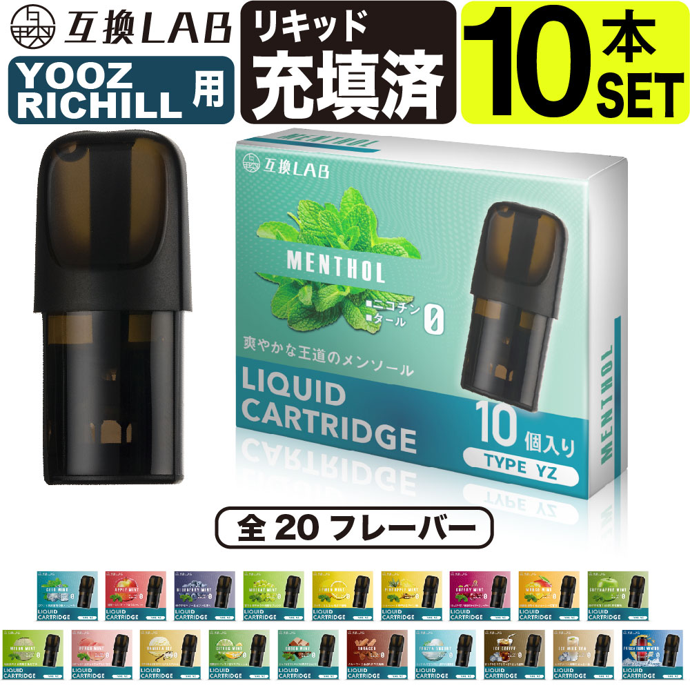 Amazon | 【Yooz正規互換品・日本製】RICHILL+ CBD Pod 檸檬