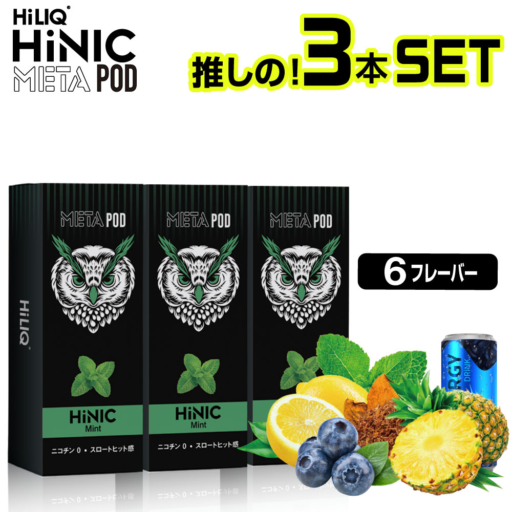 楽天市場】【選べる5本セット】 電子タバコ ベイプ リキッド 楽天市場】【選べる5本セット】 電子タバコ ベイプ リキッド