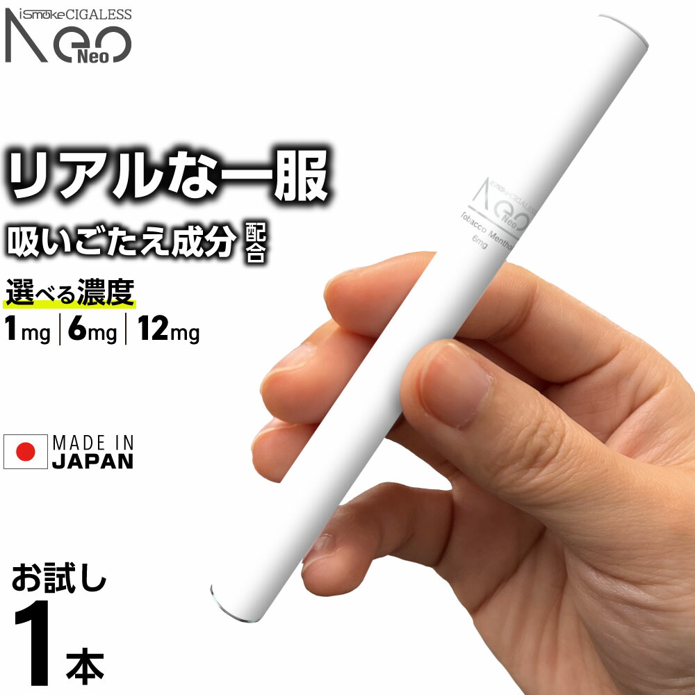 楽天市場】電子タバコ タール ニコチン0 VAPE ベイプ 電子タバコ 楽天市場】電子タバコ タール ニコチン0 VAPE ベイプ 電子タバコ