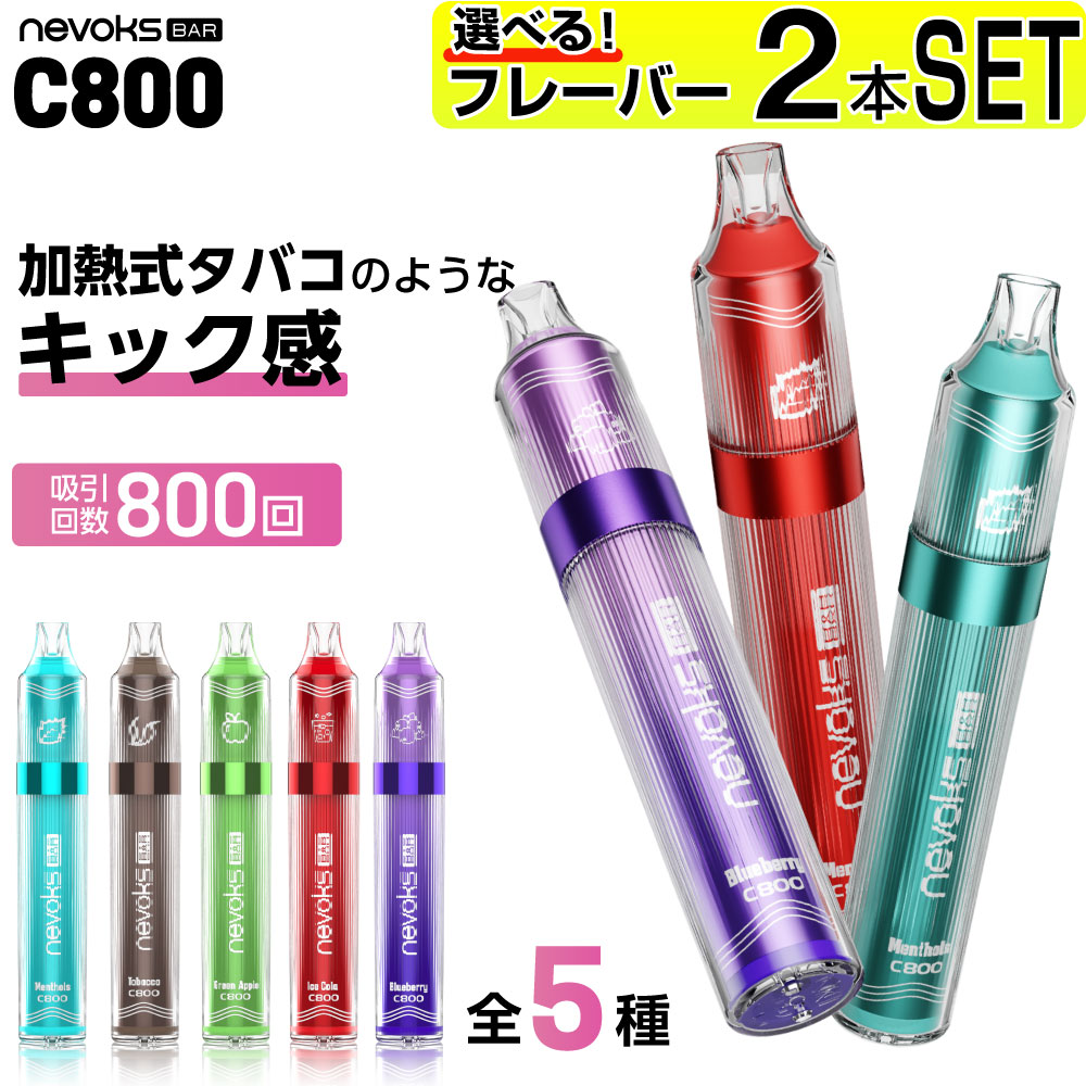 【ニコチン・タールなし】ダイエットシーシャ本体＋全7種類  フレーバー Amazon.co.jp: ニコチンタールなしダイエットシーシャ本体＋全7