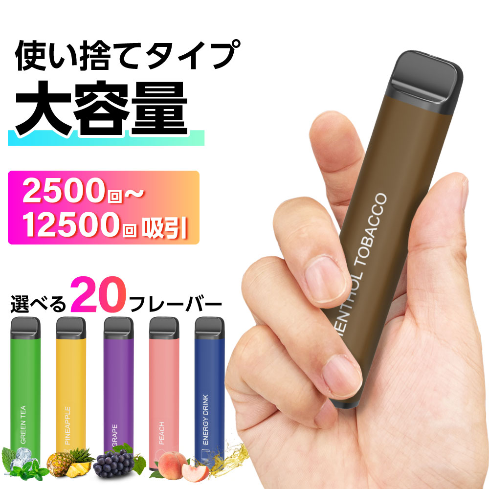 楽天市場】SUEL 電子タバコ タール ニコチン0 VAPE ベイプ 電子