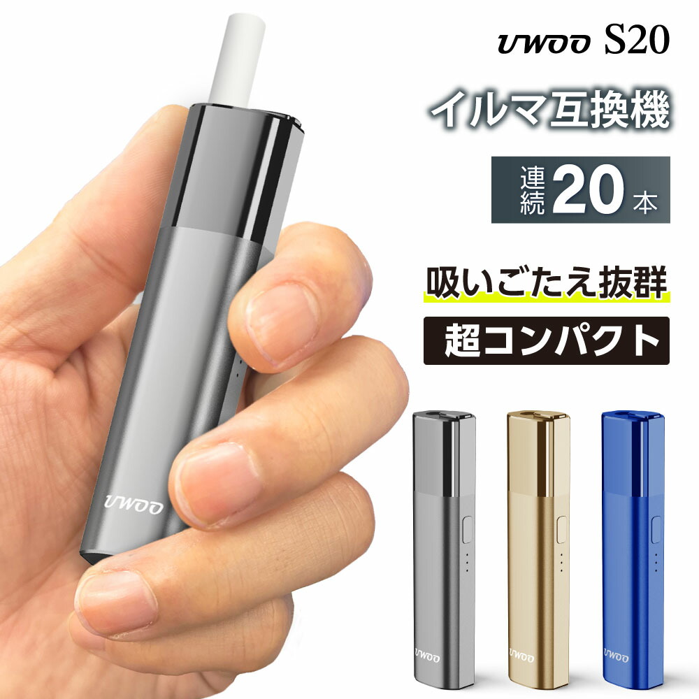 楽天市場】【正規輸入品】 STORZ&BICKEL Volcano Hybrid ボルケーノ ハイブリッド Vaporizer ドライハーブ用  デスクトップ ヴェポライザー Desktop Vaporizer : デジモク