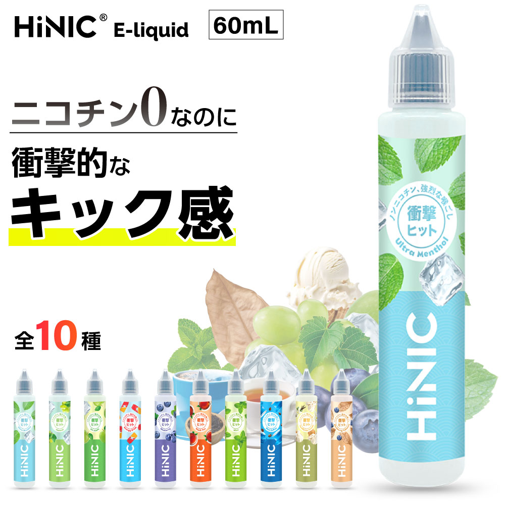 楽天市場】電子タバコ ベイプ リキッド VAPE 本体 電子タバコ