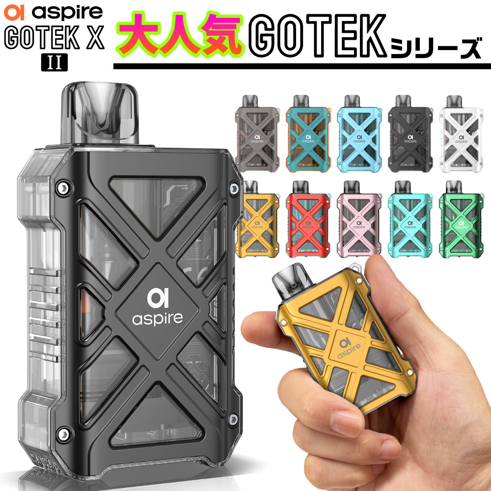 楽天市場】Aspire GOTEK X2 電子タバコ ベイプ 使い捨て 持ち運び