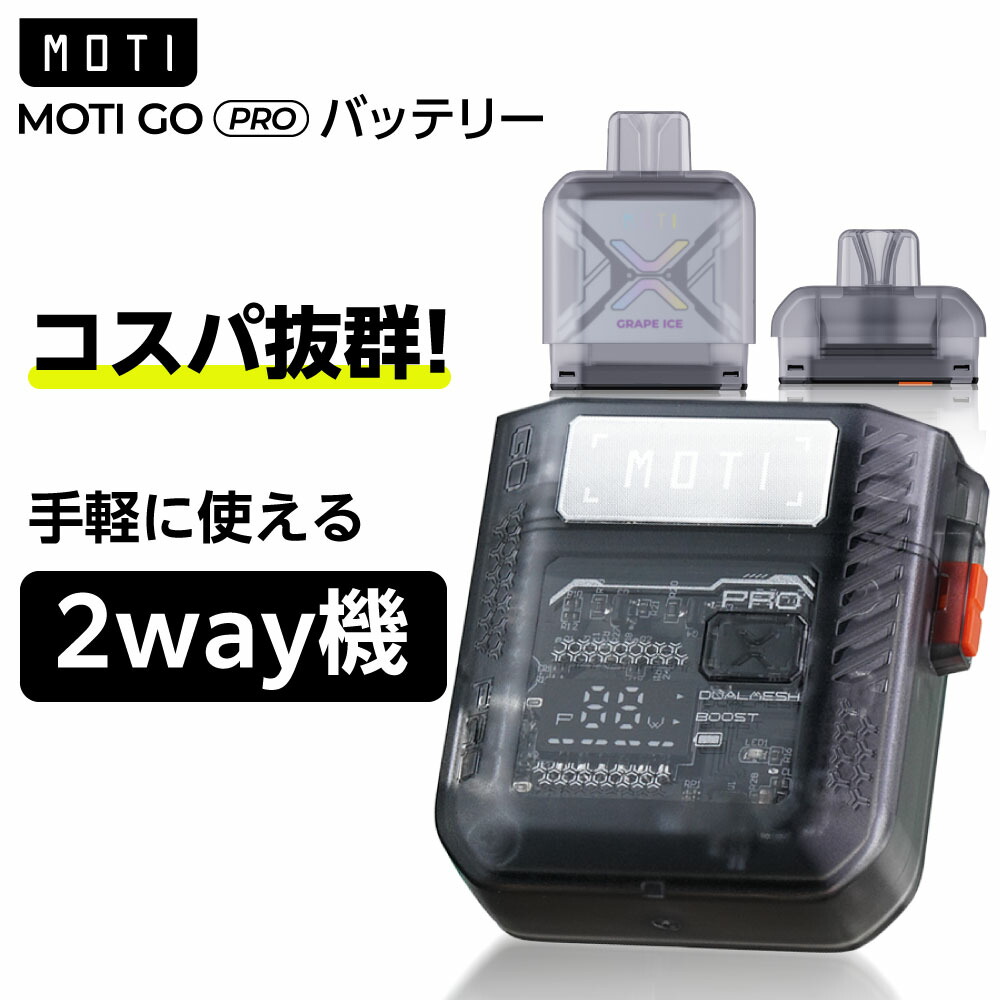 全国どこでも送料無料！ cg-vap11moti102.jpg ボディ・フェイスケア