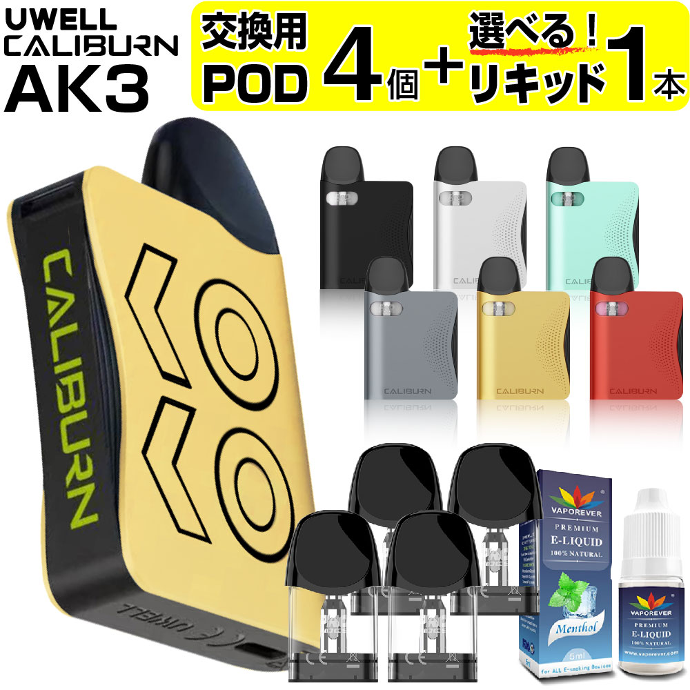 楽天市場】電子タバコ ベイプ VAPE POD スターターキット 本体 電子