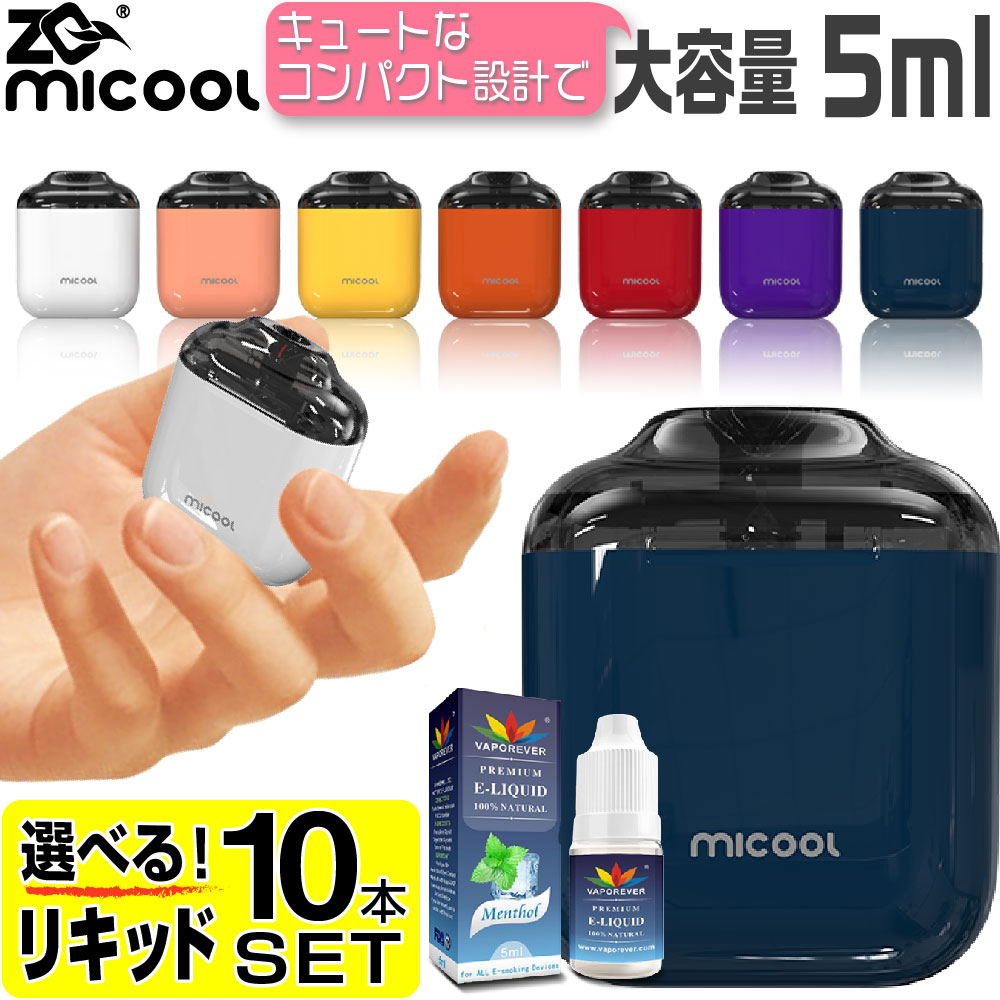 楽天市場】ZQ Micool Pod ゼットキュー ミクール スターターキット 