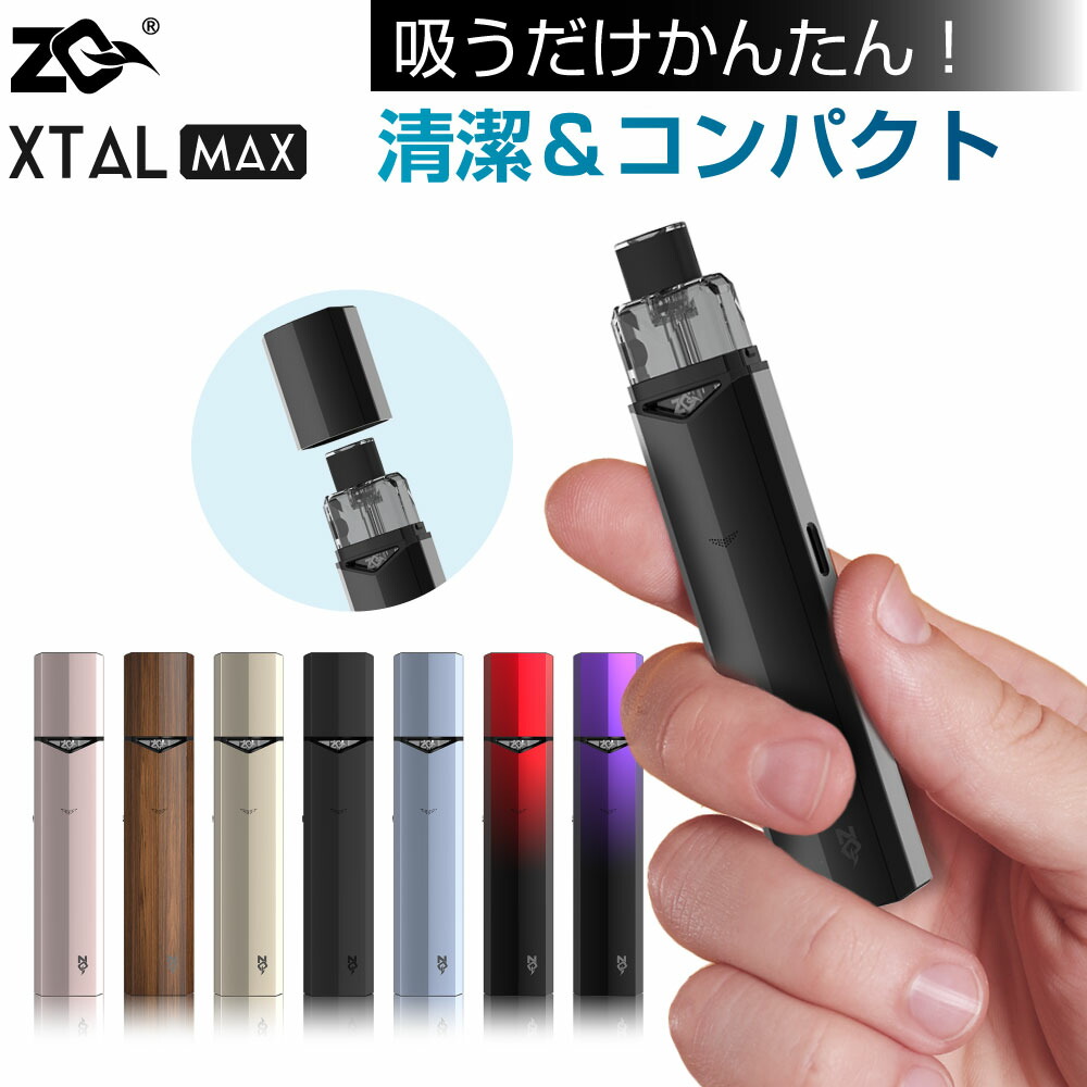 楽天市場】電子タバコ ベイプ VAPE POD スターターキット ZQ XTAL MAX 本体 電子タバコ タール ニコチン0 ポッド 水蒸気 電子  シーシャ 持ち運び おすすめ 電子タバコ ベイプ リキッド 爆煙 禁煙 ニコチンゼロ ノンニコチン コンパクト ゼットキュー エクスタル マックス  ...