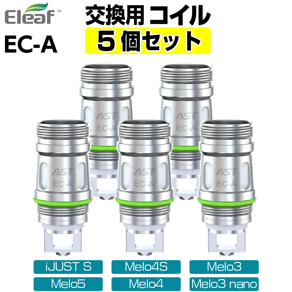 楽天市場】Eleaf Melo 4S Tank コイル付 coil 0.5Ω 0.3Ω イーリーフ 