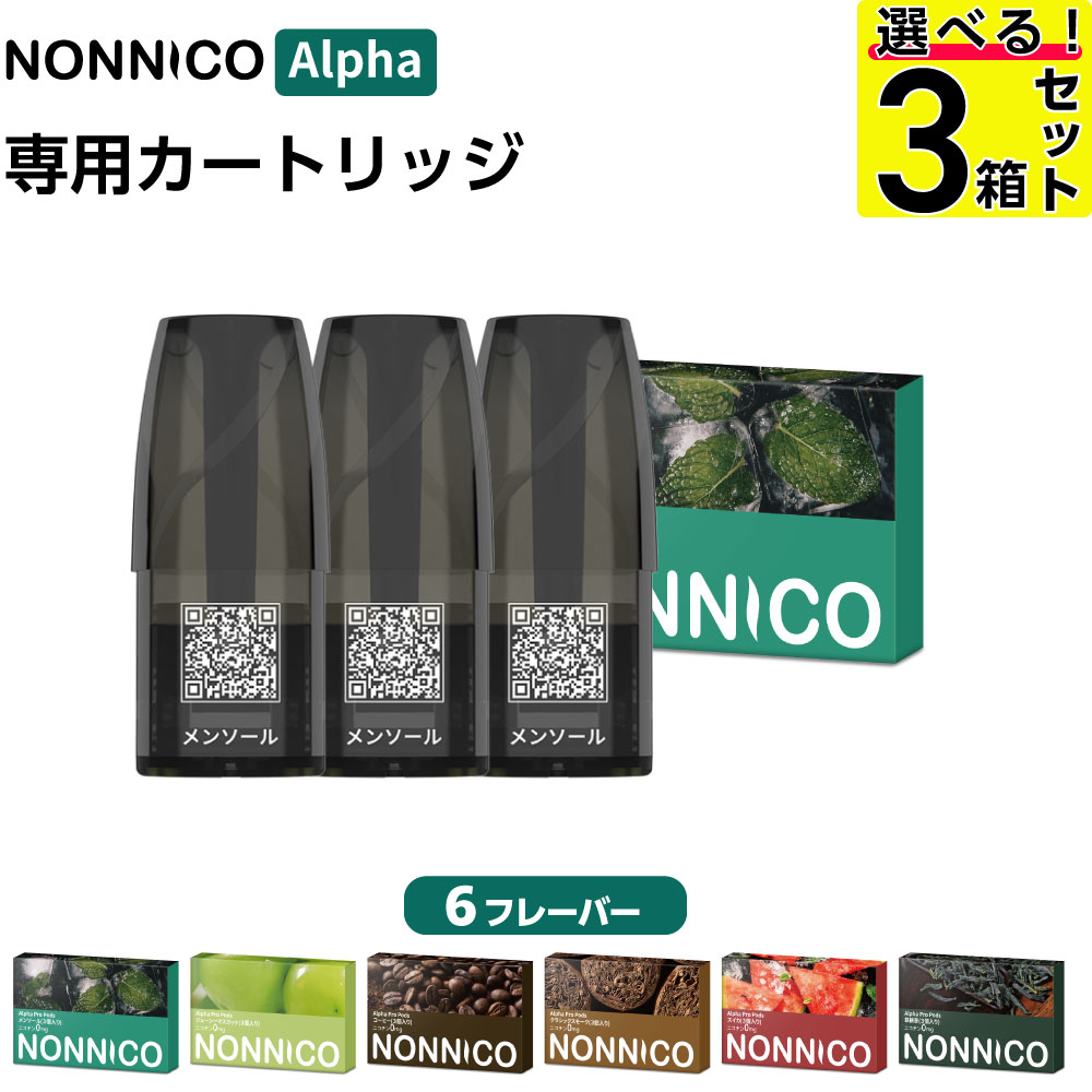 ペコちゃん専用【送料込】NONI 酵素 ノニ酵素