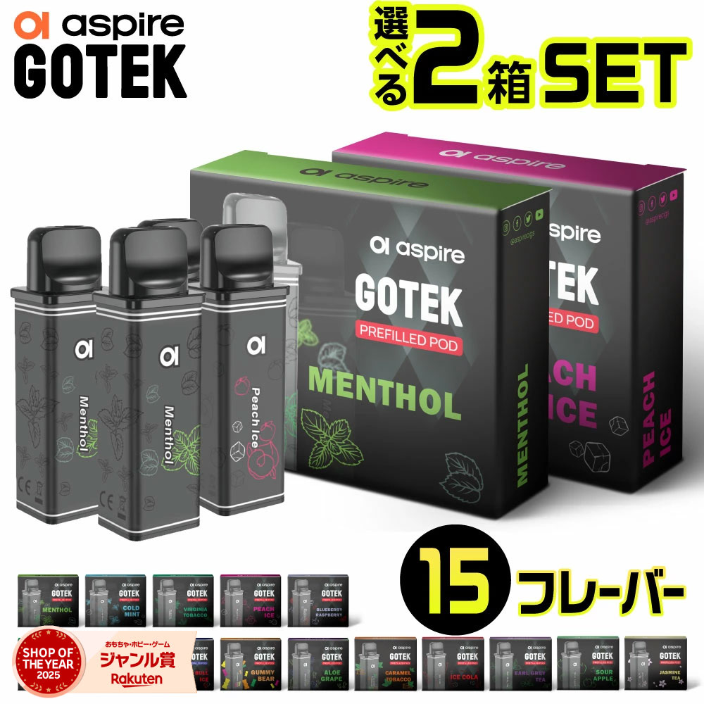 楽天市場】【新フレーバー登場】Aspire GOTEK カートリッジ 4本 セット