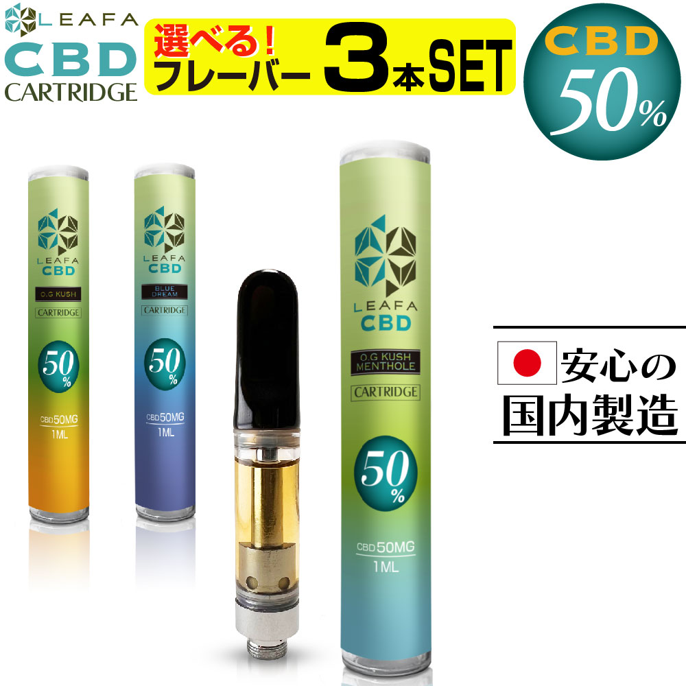 CBN   CBD 50% Blue Dream リキッド 1.0ml ■20
