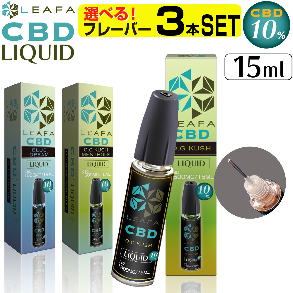 楽天市場】【高濃度】CBN CBD リキッド 40% CBDリキッド ベイプ CBD