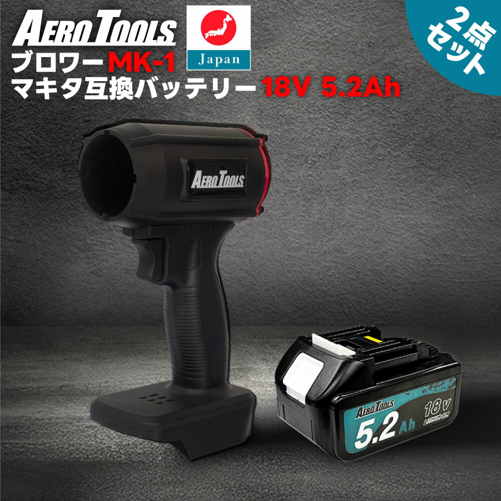 物の具用乾電池にも、前提条件管理することの現代世界が来た。
