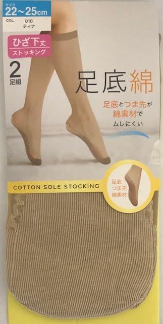楽天市場】ストッキング ハイソックス ひざ下 膝下 ショート