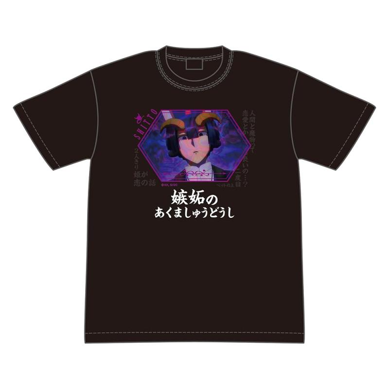 魔王城でおやすみ 嫉妬のあくましゅうどうしTシャツ XL画像