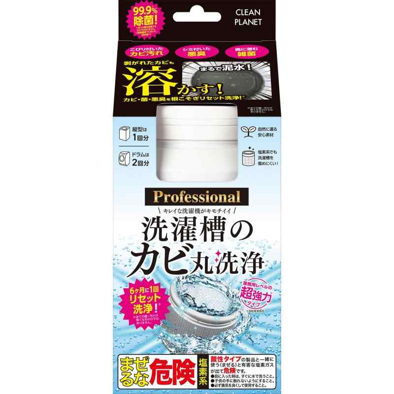 楽天市場】JMsolution C9 コラーゲン アンプル スリーピング