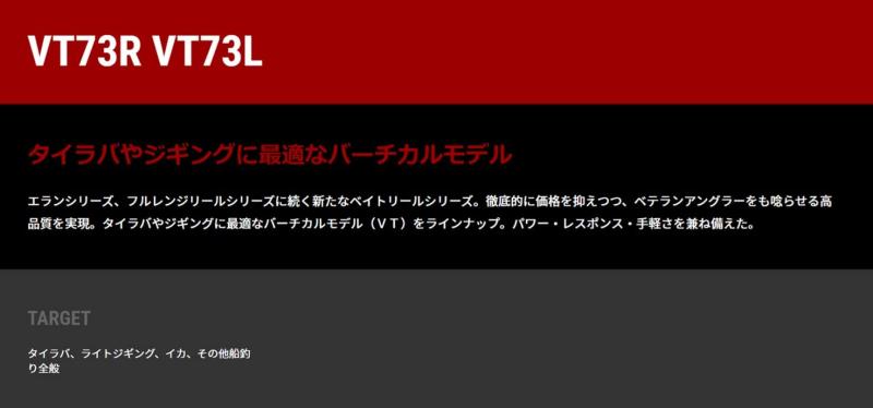 楽天市場】テイルウォーク フルレンジ ベイトフィネス 81R・L ベイト