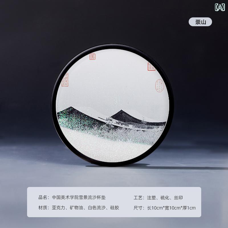 コースター 雪景色 流砂 PP製 茶托 断熱 上滑り打ちきり プレースマット 中華風 和風 今めかしい 愛くるしい 崇山 玉塵 近水 茶田 白麓 蒼・韮
