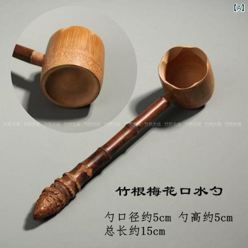 水さし 竹製 水杓子 ひしゃく 杓 茶杓 梅花 和風