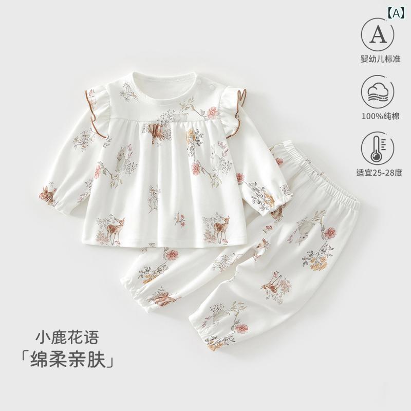 ベビー服 上下セット 春秋 コットン100% 部屋着 パジャマ 70 80 90 100cm 小鹿 花柄 アニマル柄 かわいい 赤ちゃん 乳幼児 子供 男の子 女の子