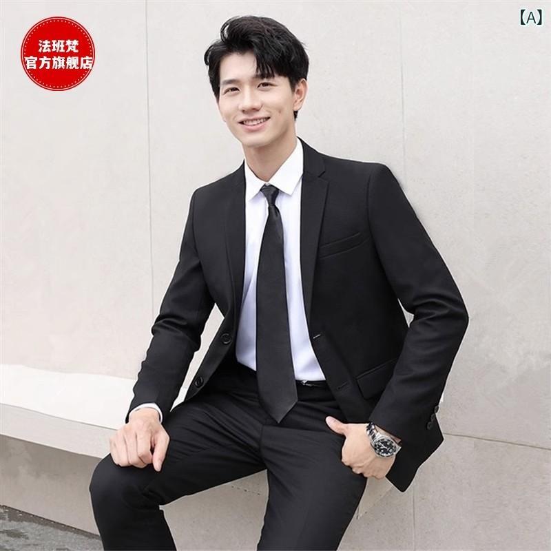 スーツ メンズ フォーマル カジュアル 2点セット ブラックスーツ 上下セット 礼服 男性用 ポリエステル 合体型 平服 普段使い