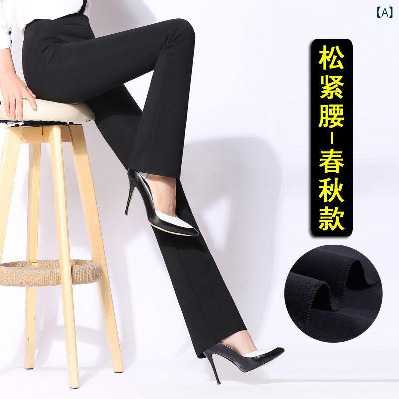 パンツ レディース 秋 高腰 ストレッチ 裾広がりパンツ スラックス 黒 9分丈 10分丈 ポリエステル 伸縮性 薄手 シンプル きれいめ オフィスカジュアル 通勤