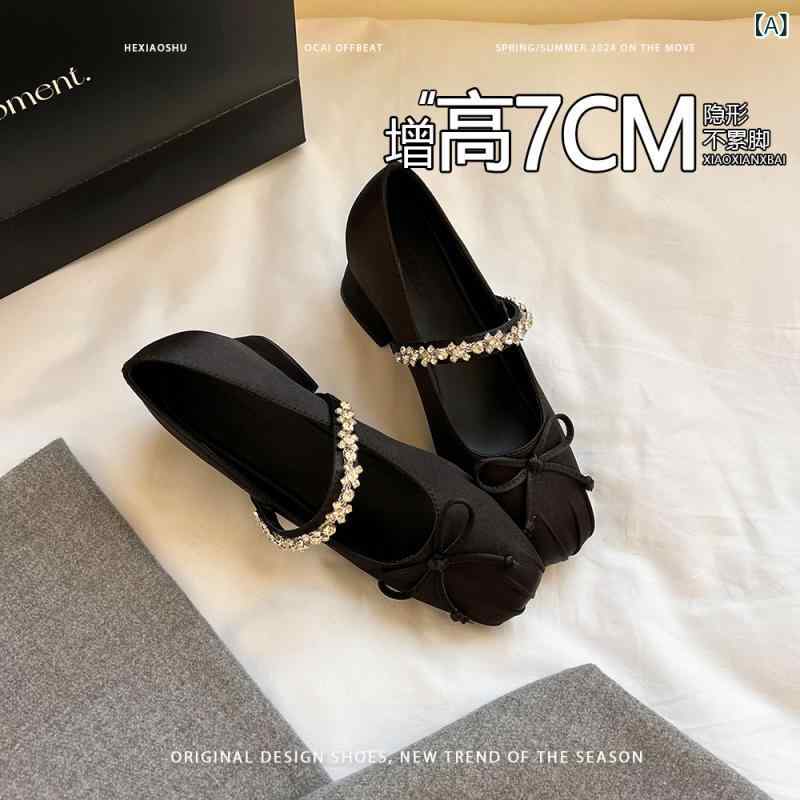 パンプス レディース 歳月 バレーシューズ風 メリージェーンシューズ 生産ライン石ころ 羊革 はたご屋踵 7糎 踵 ラウンドトゥ 太踵 チャンキーヒール 歩き分かりやすい 一方ならずない 御上さん靴 可愛らしい ガーリー 女子らしい 黒 黒いこと さくら色