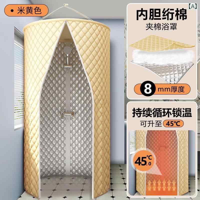 バスカーテン 厚手 保温 洗える お風呂 シャワーカーテン 浴室用 防寒 あったか キルト おしゃれ シンプル 無地 ベージュ ブルー 大判