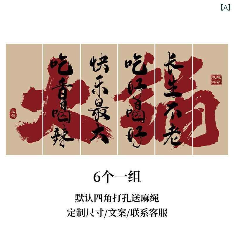 タペストリー キャンピング風 レトロ 壁掛け 背景布 火鍋 麻綿混紡 幅30cm 幅40cm 幅60cm 幅80cm