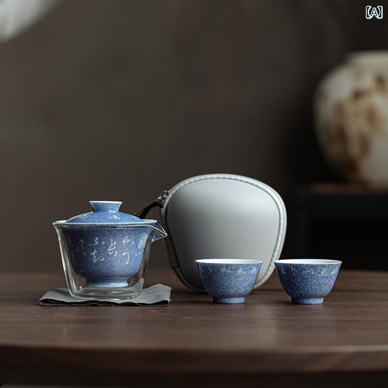 茶器 旅する用 携帯型 ティーセット 瀬戸もの ?? ??仕掛ける