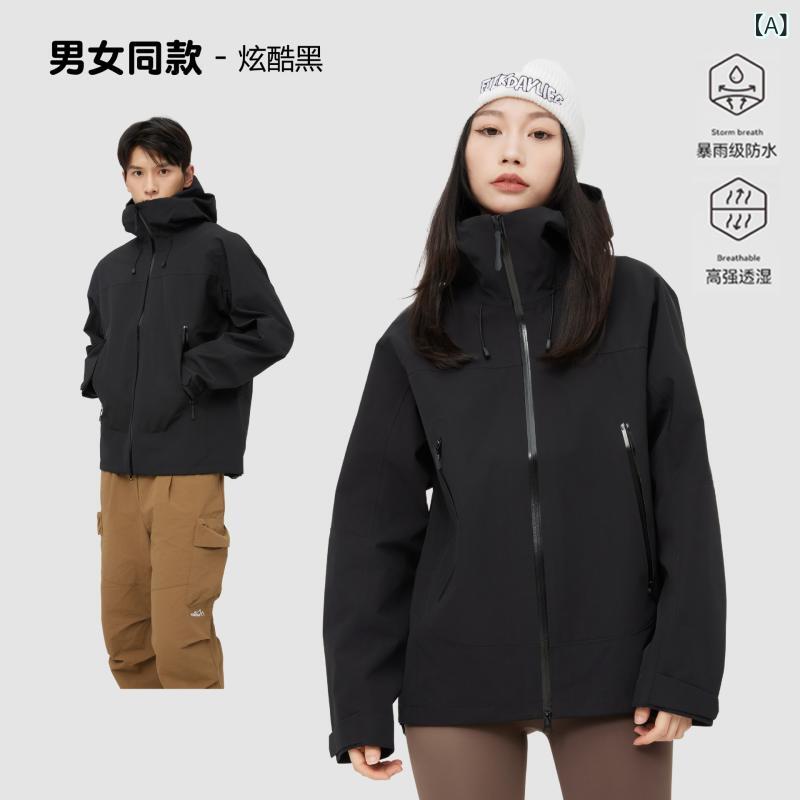 マウンテンパーカー メンズ レディース 防水 登山ウェア アウトドア ジャケット 防風 アウター 単層 ポリエステル 黒 ベージュ オレンジ｜シャドーテール