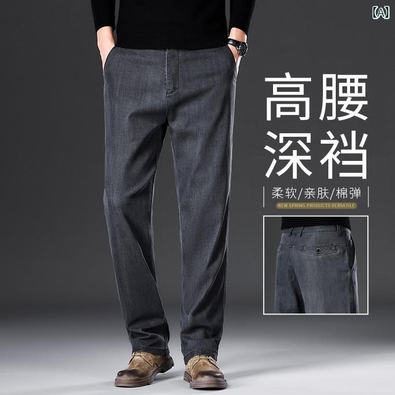 ジーンズ メンズ ジーパン 高腰 引っ切り無い テーパード ゆったり 薄墨色 普段使い走り 心地好い スラックス ズボン ズボン下 ボトムス 父の日 春夏 オール時節
