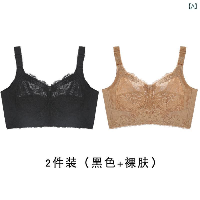 ブラジャー レディース 全罩杯 薄手 大胸を小さく見せる 脇高 垂れ防止 大きいサイズ ワイヤーなし フルカップ 補正ブラ コットン ポリエステル ブラック ベージュ