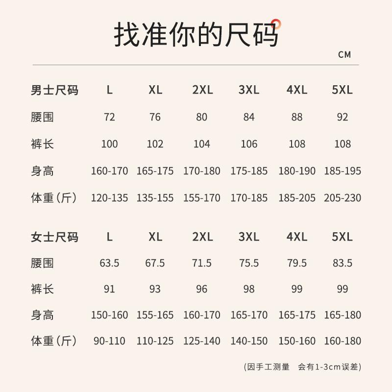 防寒肌付き レディース メンズ 裏起毛 あったか肌付き スパッツ レギンス 膝心積もり付き添い人 羊毛混 伸縮 秋冬 普段使い走り 御部屋着 黒いこと 薄墨色