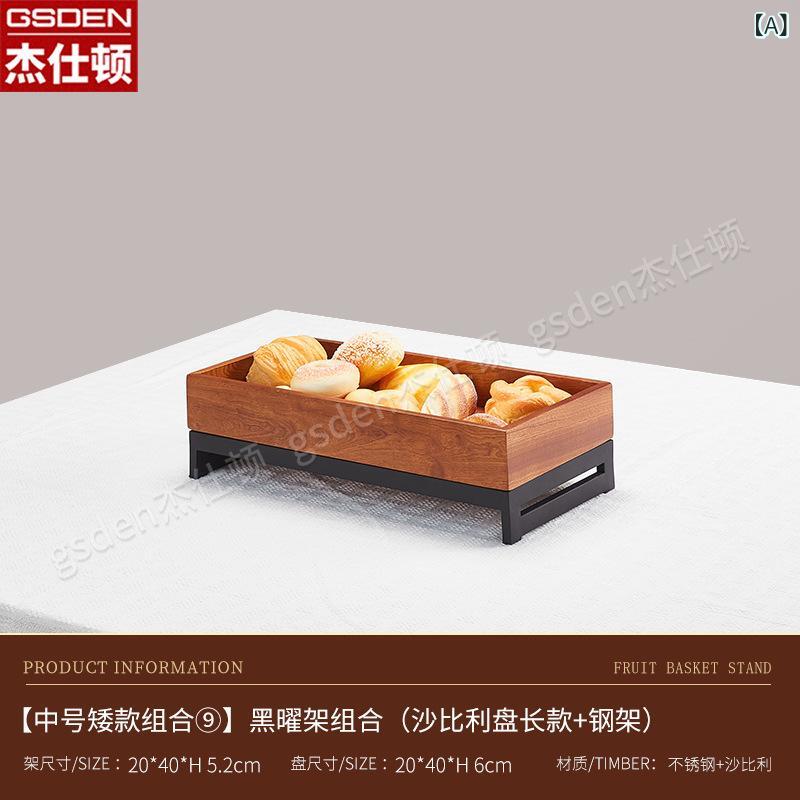 フードディスプレイスタンド お役目用 サラダ菜 冷菜 乾荒原 見せびらかす台 バイキング ブレッドケース ステンレス鋼 サペリ材 アクリル繊維製