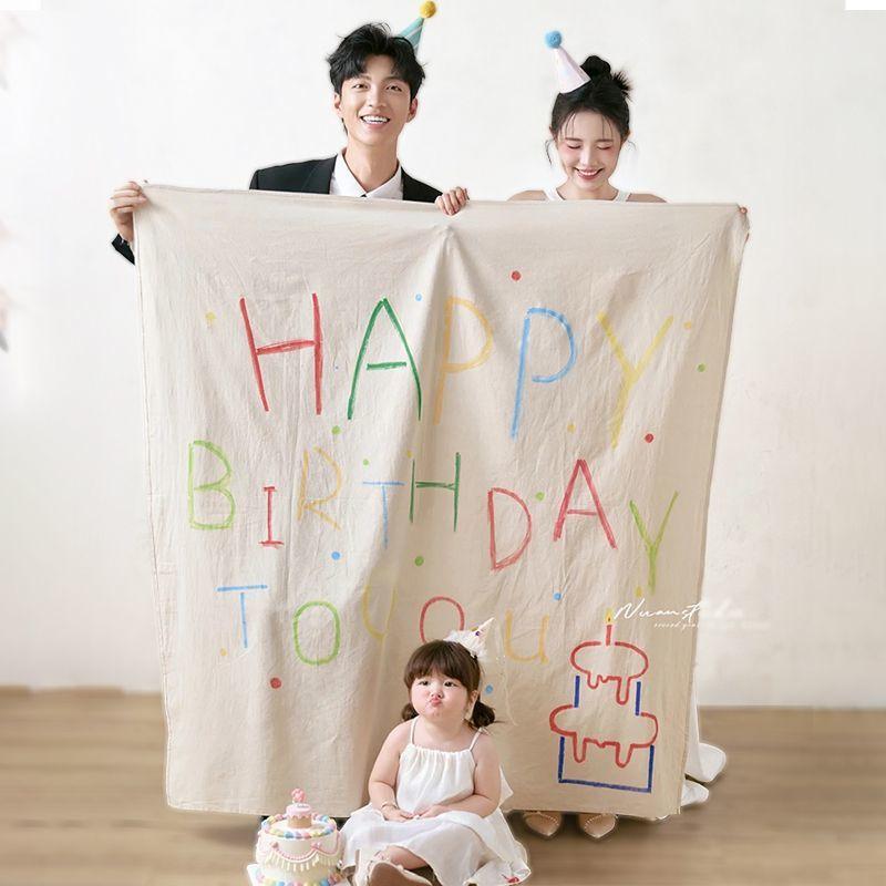 誕生日 背景布 飾り付け パーティー 子供 写真撮影 デコレーション