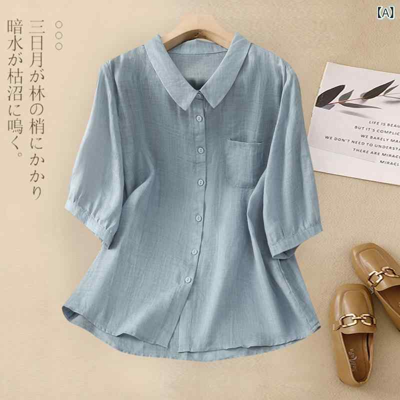 レディース セットアップ 夏 服 中年 成人女性 御っ母さん 休? 綿麻 トップス ?麻 プルオーバー 腹つつみ隠し 2点仕掛ける 青み サクラ色 杏 緑であること 薄墨色 麻色 ズボン下 雪尼? PVC 30-50% 3D 立体 柄 立体 ?案 免? 取り計らう 無袖 公主 袖 角袖巡査 名