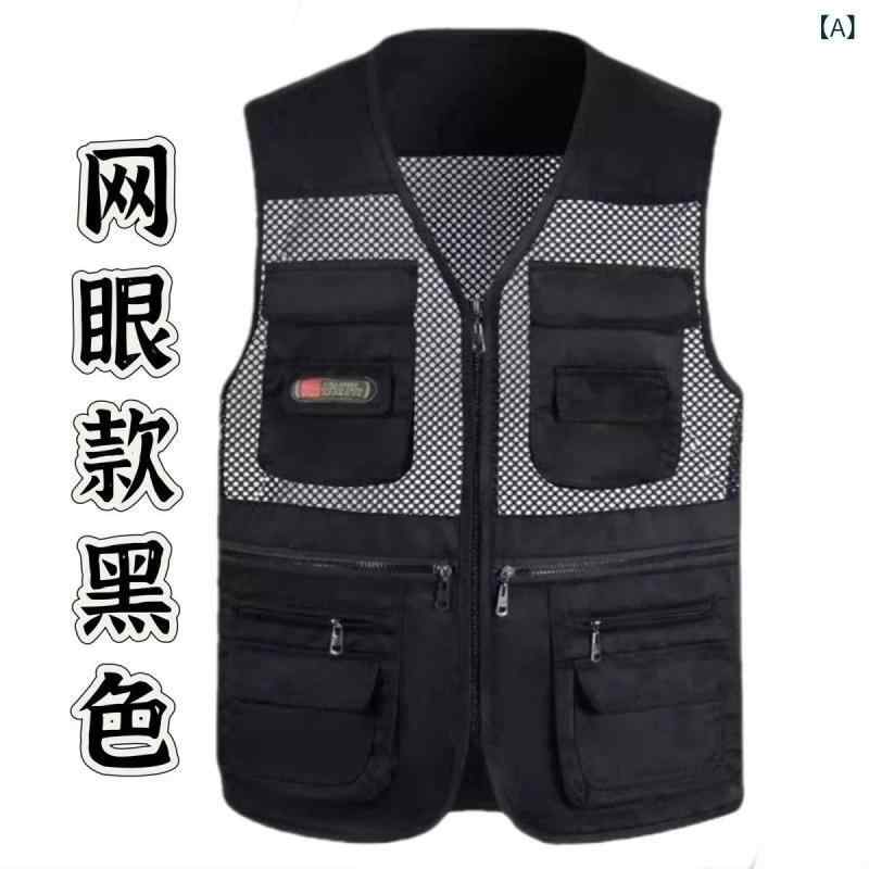 ベスト 男性用 多ポケット ワーク 作業着 釣り 撮影 アウトドア チョッキ ポリエステル 黒 グレー カーキ 赤 迷彩 春夏秋冬