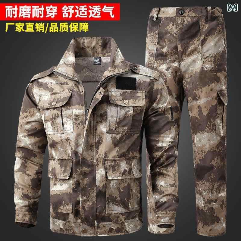 作業服 メンズ セットアップ 春秋 厚手 丈夫 迷彩柄 学生 作訓服 ワークウェア 工事現場 作業着 速乾 通気性 吸湿性 登山 ランニング