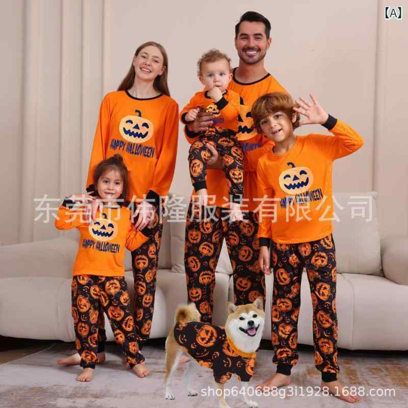 セットアップ キッズ レディース メンズ 男女兼用 ホームウェア パジャマ 秋冬 長袖 長ズボン 家族お揃い ポリエステル 普段使い かわいい アニマル柄 格子柄