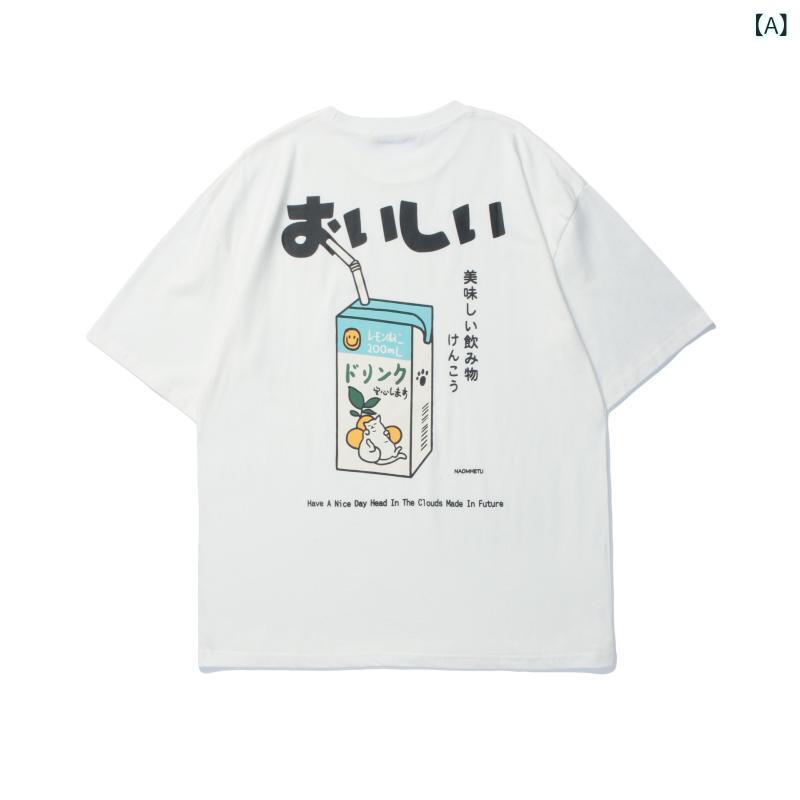 Tシャツ メンズ 半袖 日系 復古 夏 綿 素材 プリント 柄 ルーズフィット 無地 トップス 短袖 カットソー 橘 白 カラーバリエーション 青春 スタイル ティーンエイジャー 向け クリエイティブ プリント デザイン ラウンドネック セーター 半袖