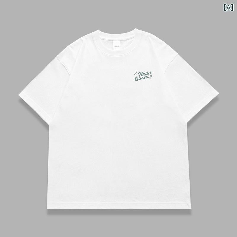 Tシャツ メンズ 情? 半袖 短袖 丸首 ゆったり 綿100 厚手 300g プリント 字母柄 街頭風 アメリカンスタイル 透気 日常 ティーンエイジャー 成人 白色 黒 宝藍 茶色 オールシーズン
