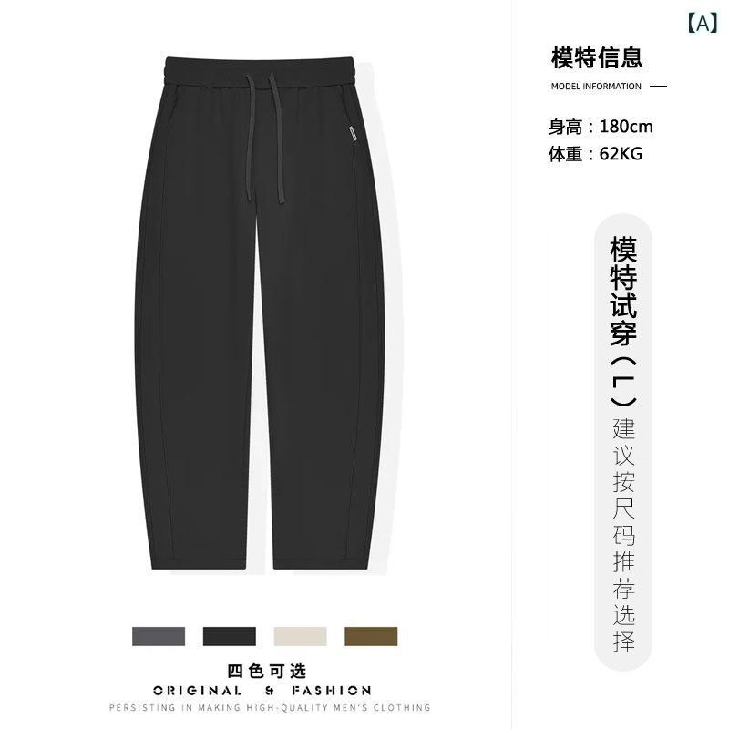 パンツ メンズ ズボン 男性用 秋冬 リラックス ストレートパンツ コットン 混紡 無地 ブラック グレー ブラウン系