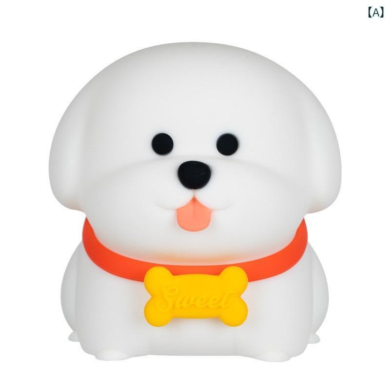 ナイトライト レディース ベッドサイドランプ シリコン製 暖光 七色 授乳ライト タイマー付き かわいい 犬 キャラクター 卓上 間接照明 インテリア ギフト