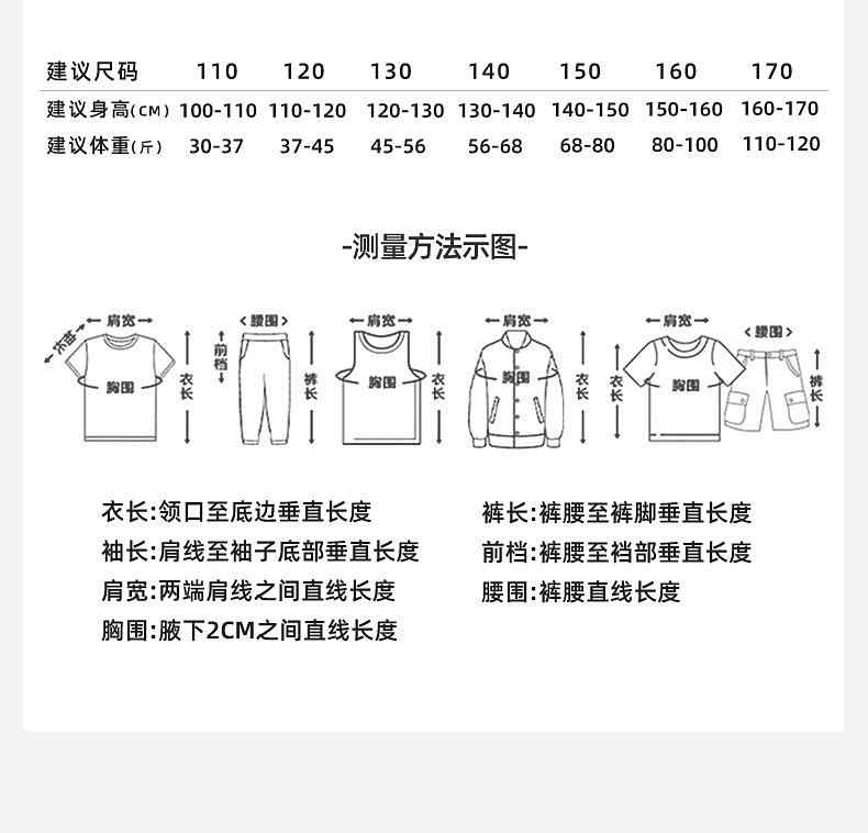 子供服 アウター キッズ 男女兼用 フリース ジャケット 春物 配色 立襟 120cm 130cm 140cm 150cm 160cm 170cm カジュアル 普段使い ポリエステル 伸縮性