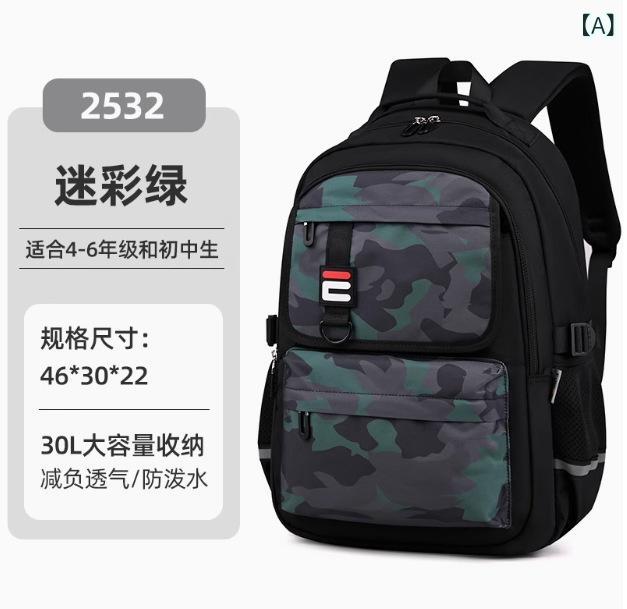 リュックサック キッズ 女の子 男の子 小学生 中学生 スクールバッグ 通学 遠足 塾 撥水 抗菌 軽量 大容量 迷彩柄